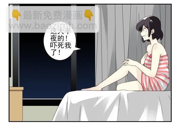 第三季84-85：吓死你-第119话