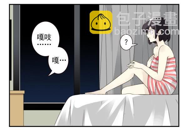 第三季84-85：吓死你-第119话