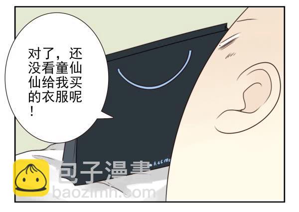 第三季84-85：吓死你-第119话