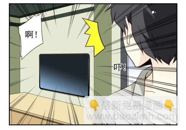 第三季84-85：吓死你-第119话