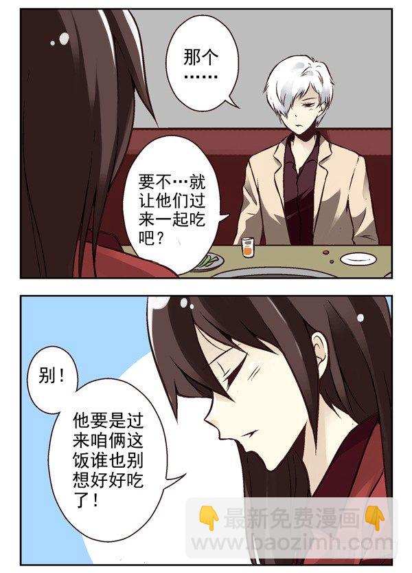 第二季：第五话-第13话
