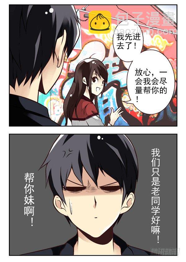 第二季：第五话-第13话