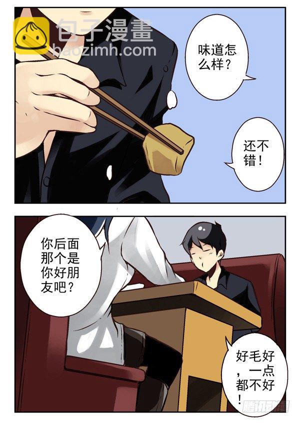 第二季：第五话-第13话
