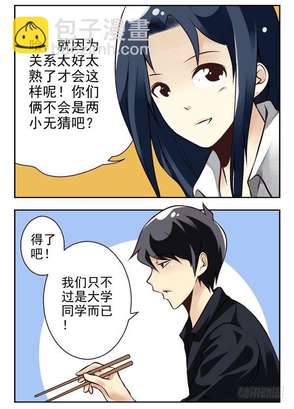 第二季：第五话-第13话