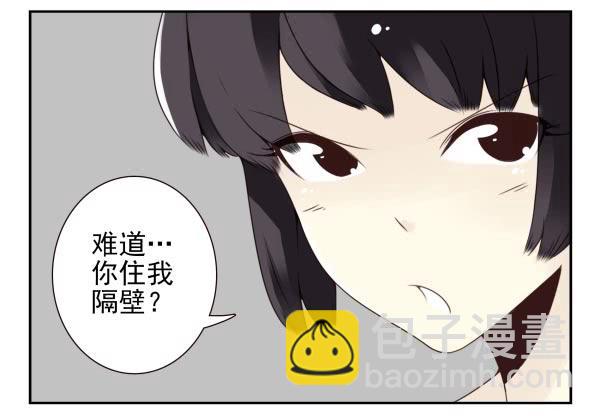 第三季88-89：你请客-第121话