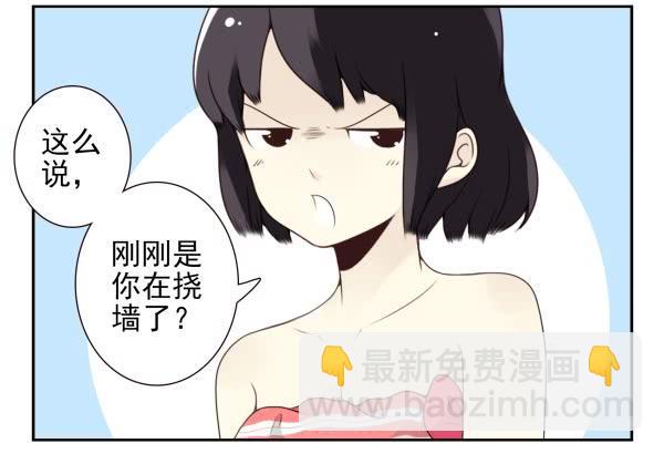 第三季88-89：你请客-第121话