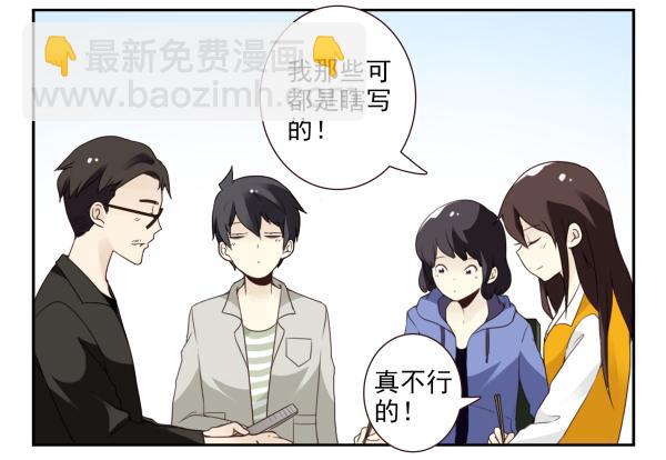 第三季92-94：不讲理-第123话