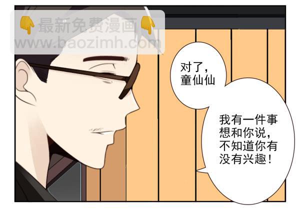 第三季92-94：不讲理-第123话