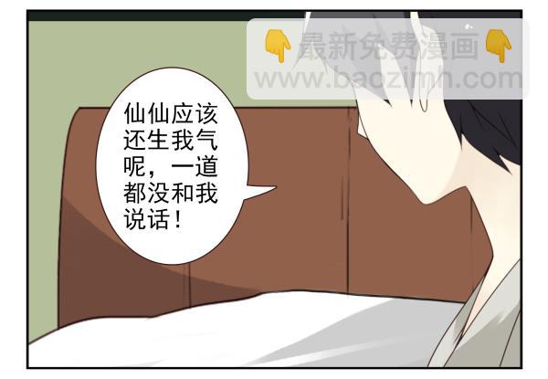 第三季92-94：不讲理-第123话