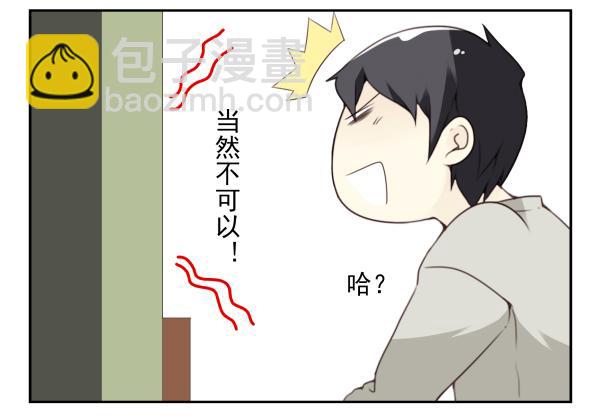 第三季92-94：不讲理-第123话