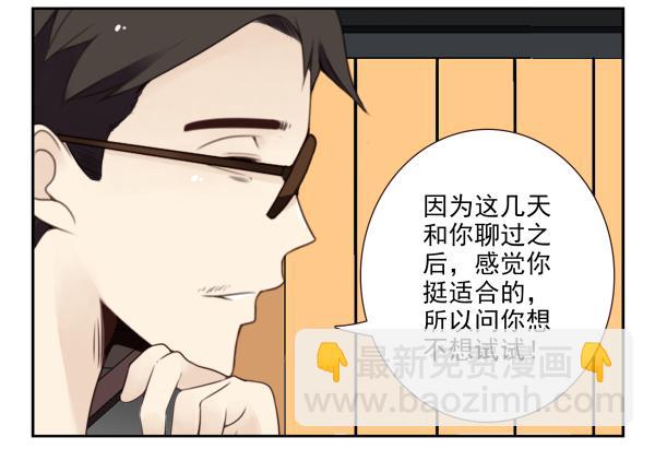 第三季92-94：不讲理-第123话