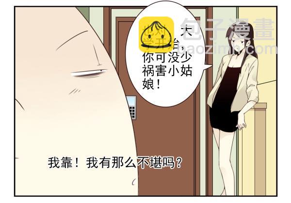第三季98-100，回家-第125话