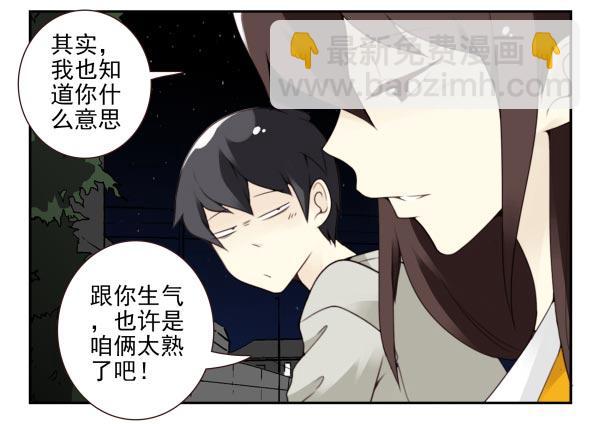 第三季98-100，回家-第125话