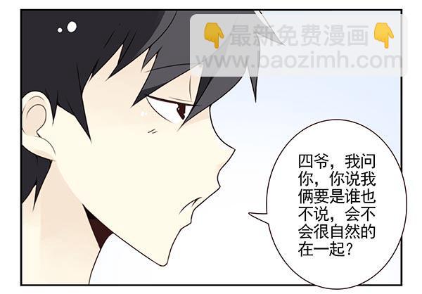 第三季104-106：尴尬-第127话