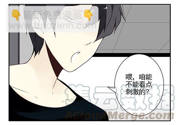 第三季104-106：尴尬-第127话