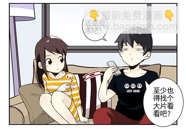 第三季104-106：尴尬-第127话