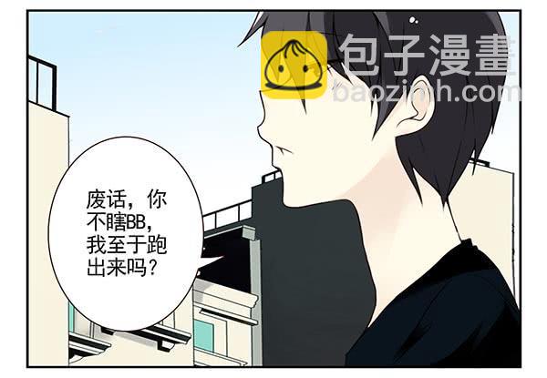 第三季104-106：尴尬-第127话
