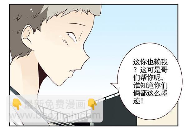 第三季104-106：尴尬-第127话