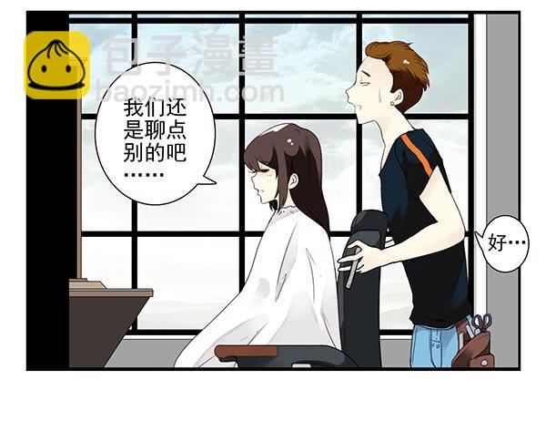 第三季110-112：约会！-第129话