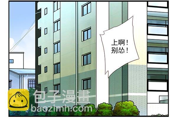 第三季110-112：约会！-第129话