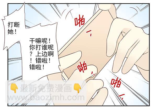 第三季110-112：约会！-第129话