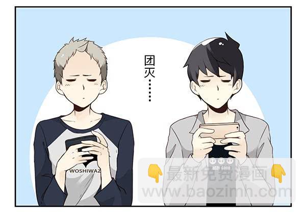 第三季110-112：约会！-第129话