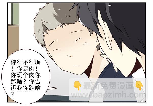 第三季110-112：约会！-第129话