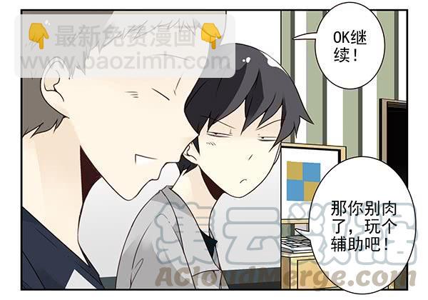 第三季110-112：约会！-第129话