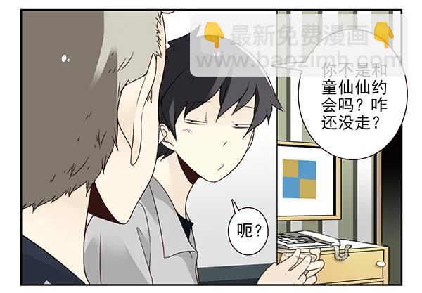 第三季110-112：约会！-第129话