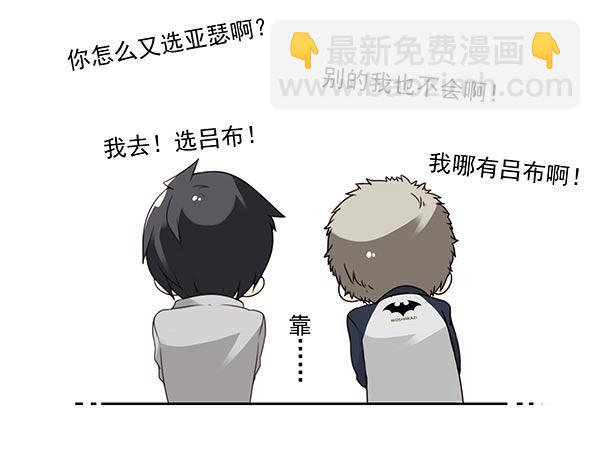 第三季110-112：约会！-第129话