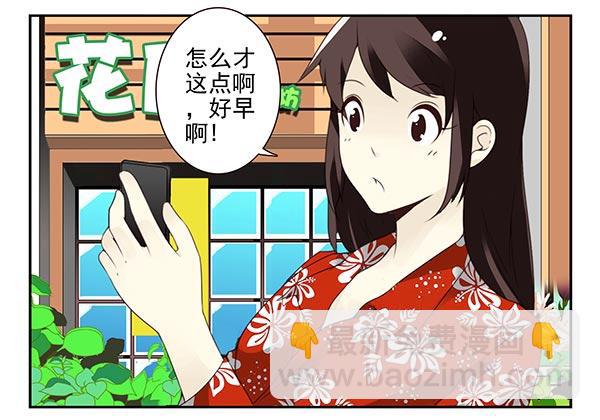 第三季110-112：约会！-第129话