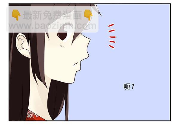 第三季110-112：约会！-第129话