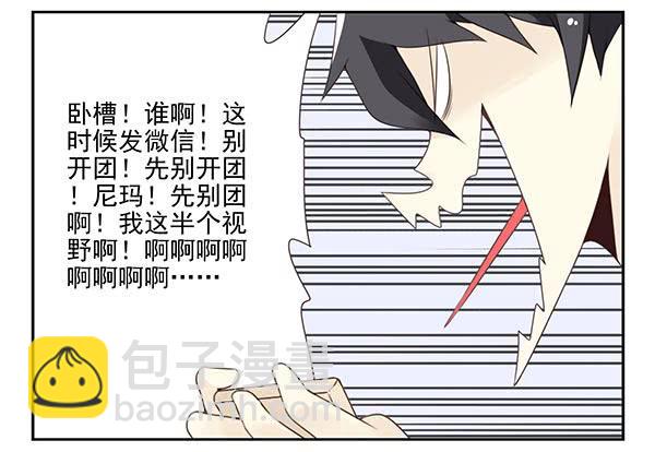 第三季110-112：约会！-第129话