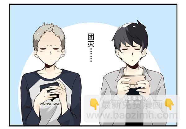 第三季110-112：约会！-第129话