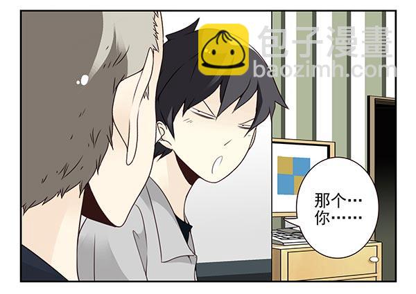 第三季110-112：约会！-第129话