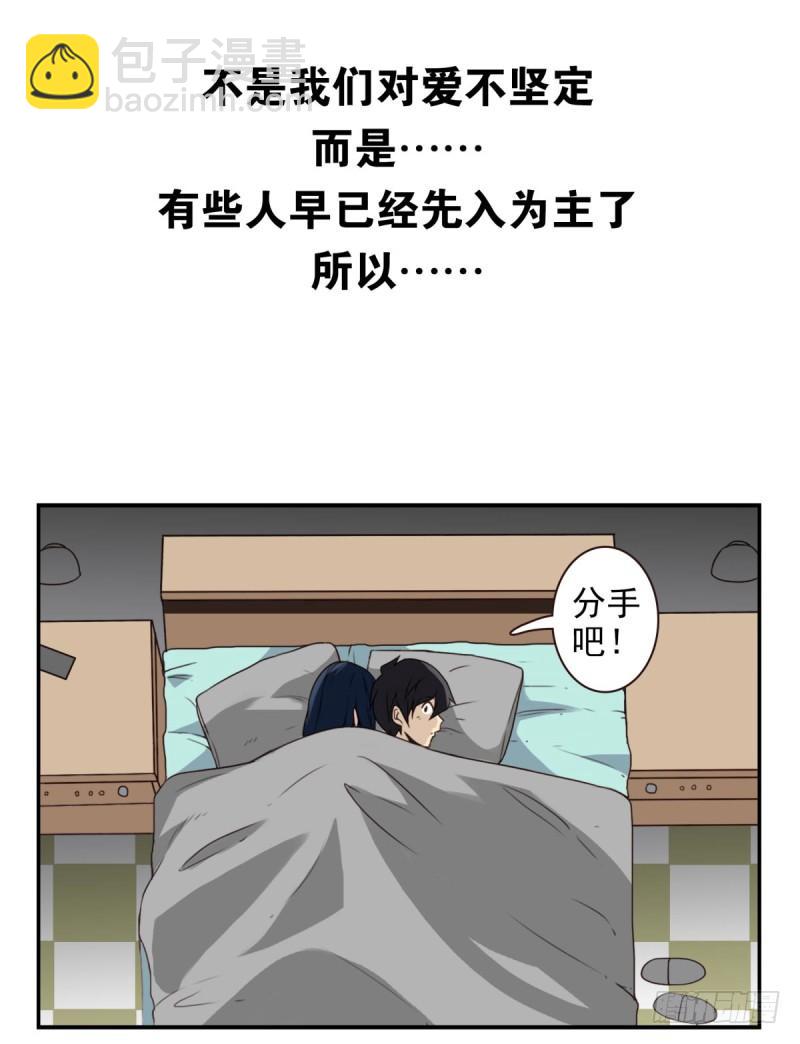 第四季：1-2+序：开篇(1/2)-第131话