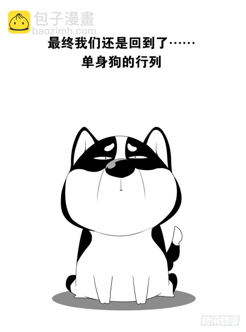 第四季：1-2+序：开篇(1/2)-第131话