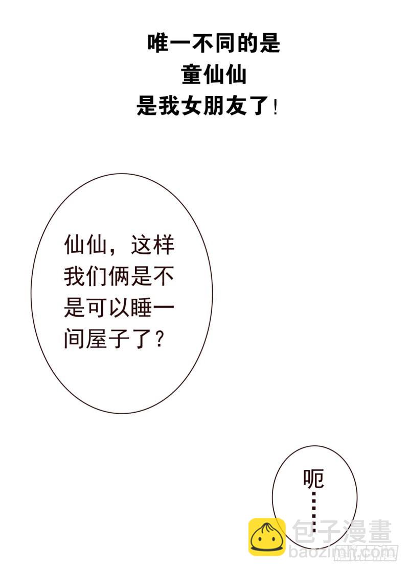 第四季：1-2+序：开篇(1/2)-第131话