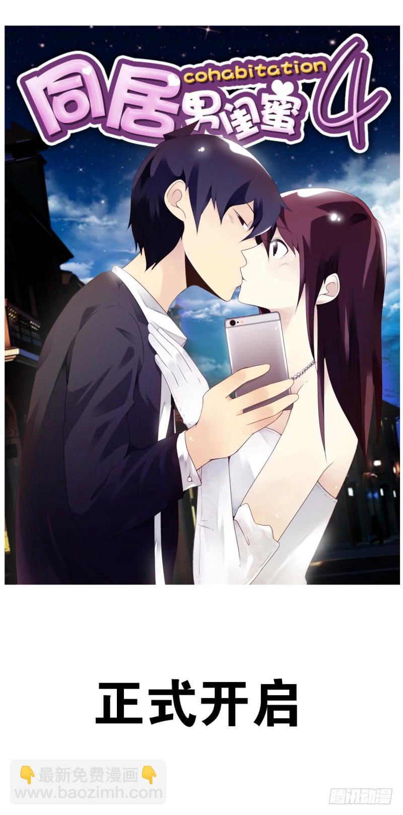 第四季：1-2+序：开篇(1/2)-第131话