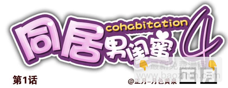 第四季：1-2+序：开篇(1/2)-第131话
