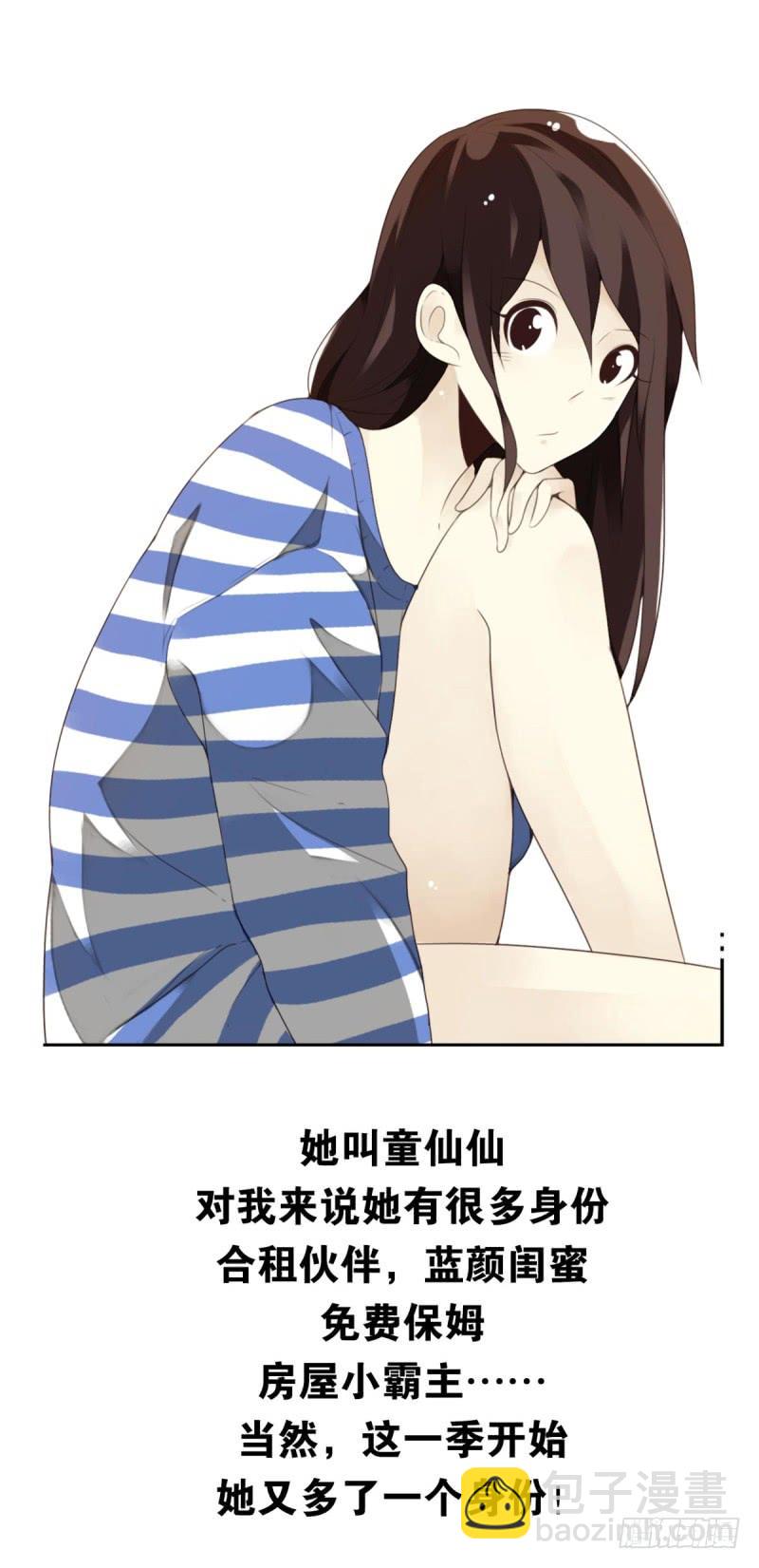 第四季：1-2+序：开篇(1/2)-第131话