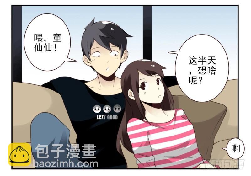 第四季：1-2+序：开篇(1/2)-第131话