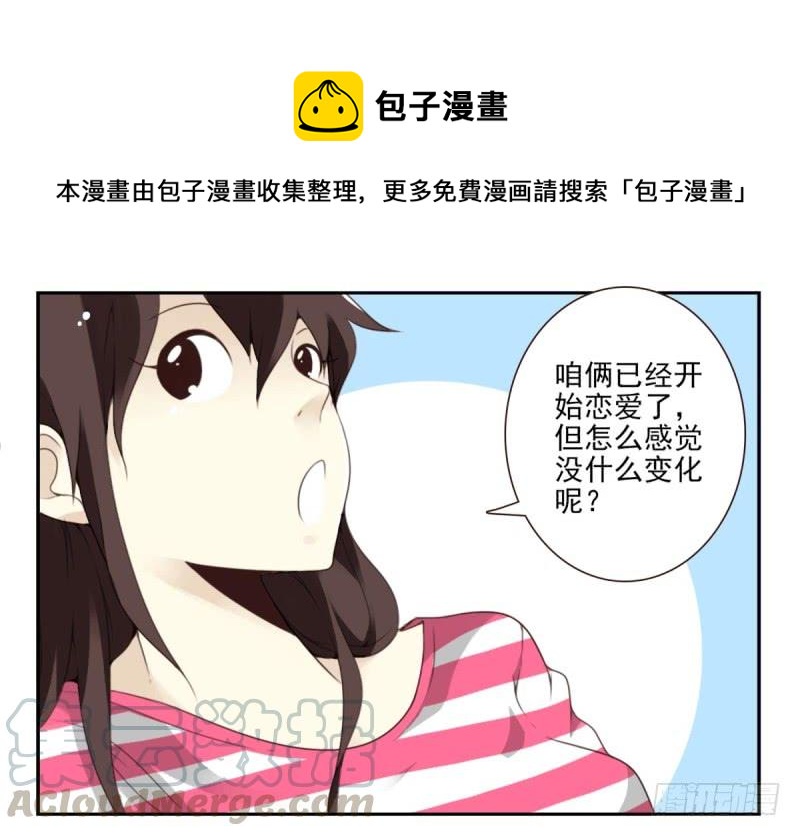 第四季：1-2+序：开篇(1/2)-第131话