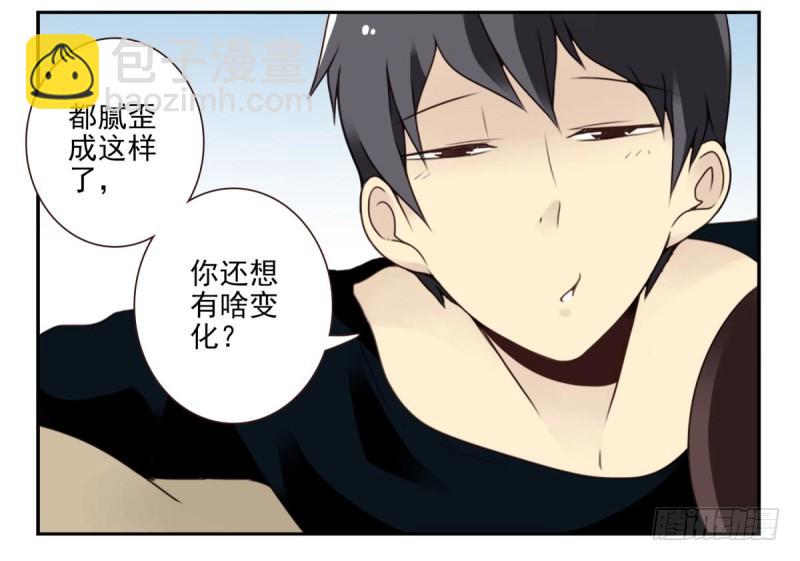 第四季：1-2+序：开篇(1/2)-第131话