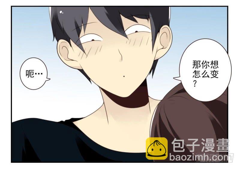 第四季：1-2+序：开篇(1/2)-第131话