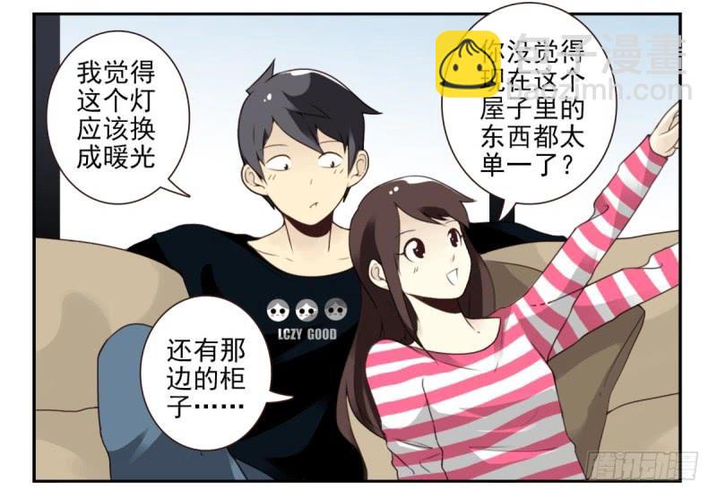第四季：1-2+序：开篇(1/2)-第131话
