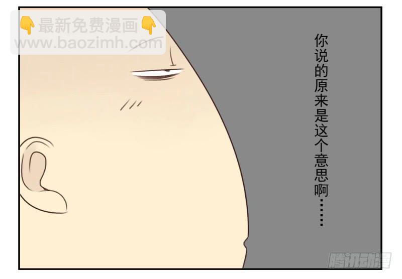 第四季：1-2+序：开篇(1/2)-第131话