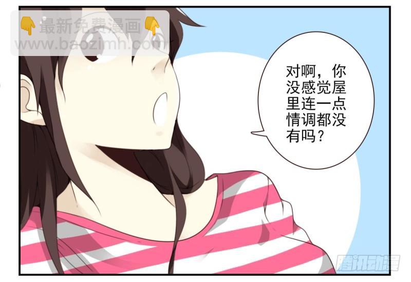 第四季：1-2+序：开篇(1/2)-第131话