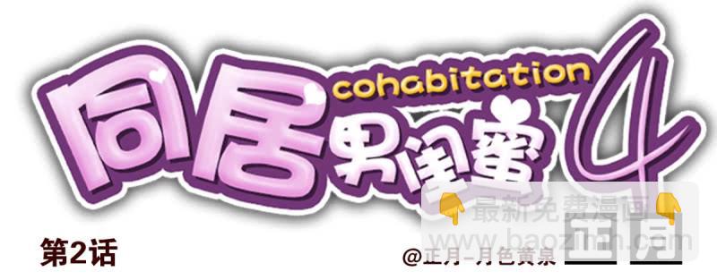 第四季：1-2+序：开篇(1/2)-第131话