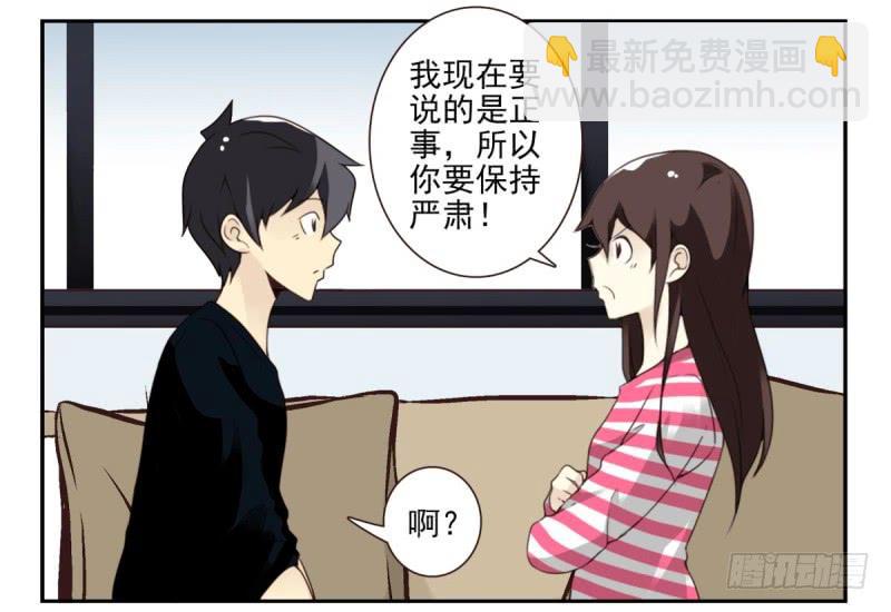 第四季：1-2+序：开篇(1/2)-第131话